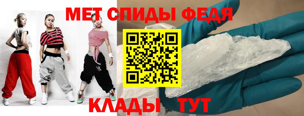 АМФ 97% Лабытнанги
