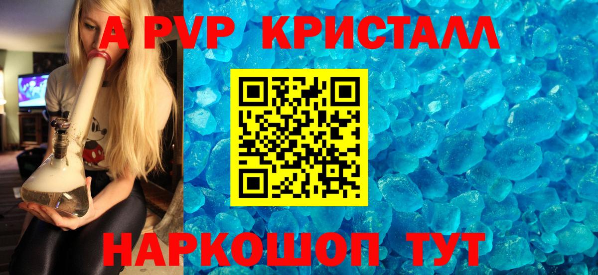 Альфа ПВП СК Лабытнанги
