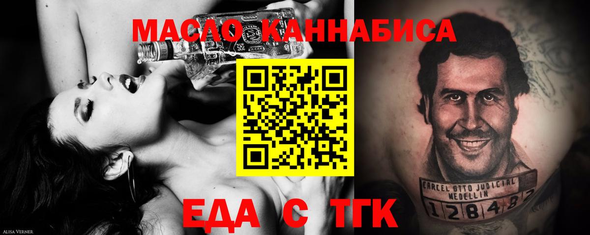 Canna-Cookies конопля  Вход с VPN  Лабытнанги 