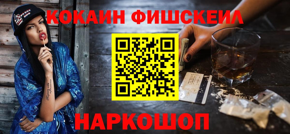 Cocaine VHQ Лабытнанги