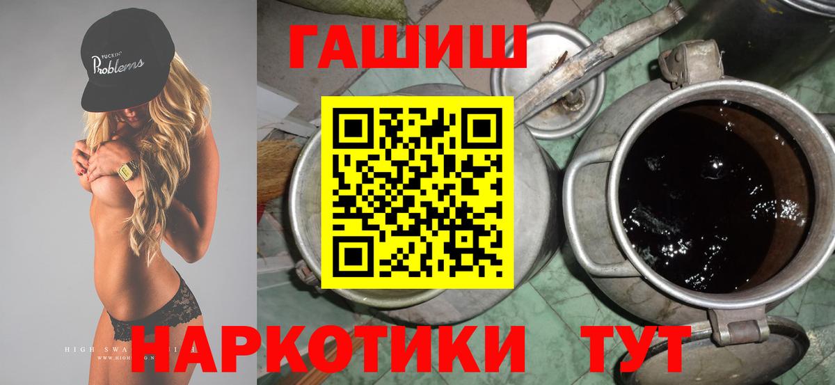 Кокаин  Конопля  Вейп ТГК  ГАШ  Меф   Лабытнанги  Вход с VPN 