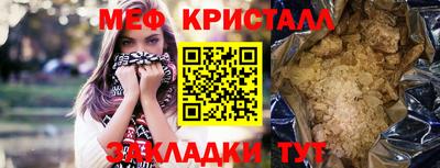 COCAINE Кинель