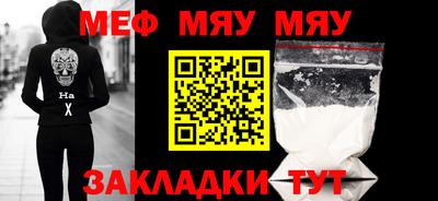 МДПВ Кингисепп