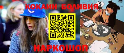 кокаин премиум Канаш
