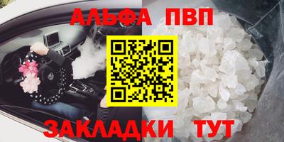 COCAINE Кинель