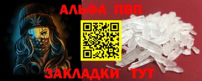 СК Кандалакша