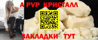 COCAINE Кинель