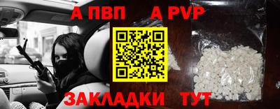 кокаин премиум Канаш