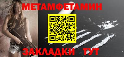 COCAINE Кинель