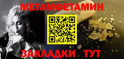 COCAINE Кинель
