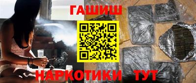 гидра Камышлов