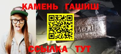 гидра Камышлов