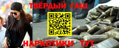 кокаин премиум Канаш