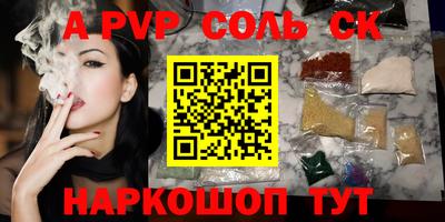 COCAINE Кинель