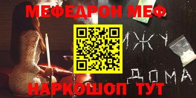 COCAINE Кинель