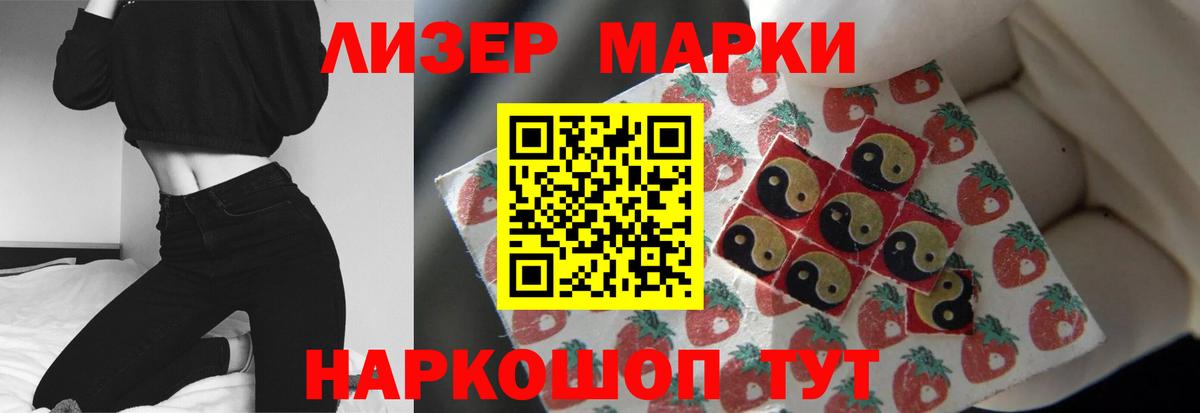 Канабис Лабытнанги