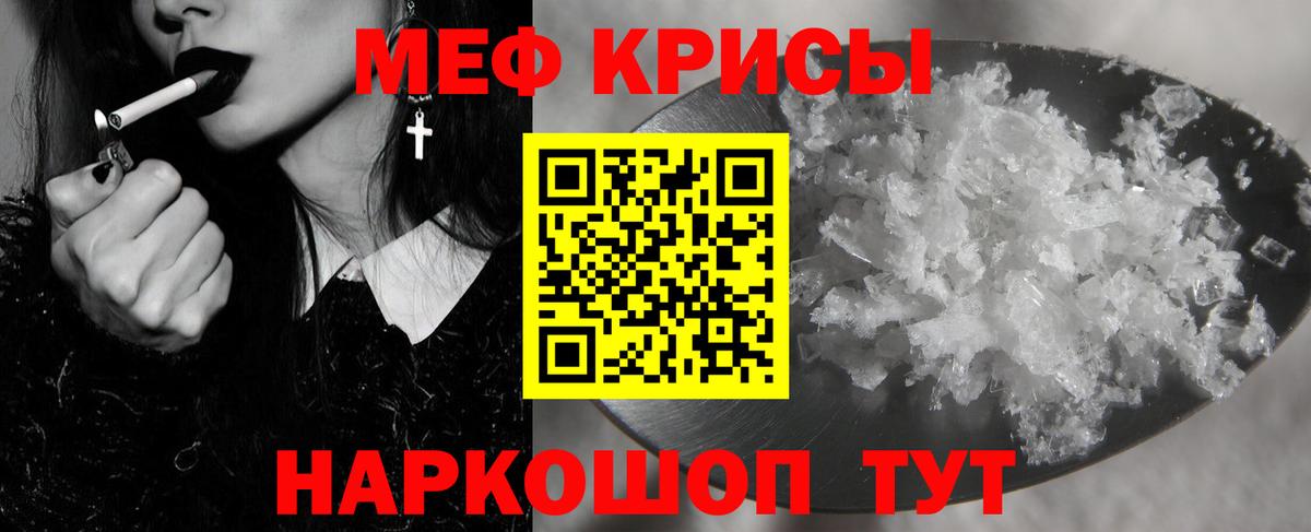 Лабытнанги  ссылка на мегу рабочий сайт  где можно купить   Вход с VPN  МЕФ кристаллы  Меф mephedrone  Мефедрон 