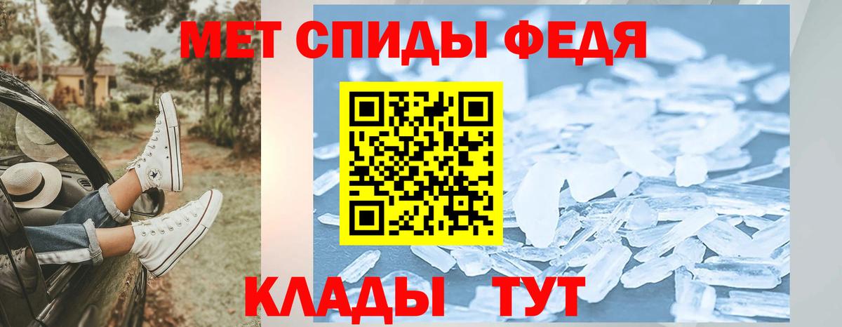 МЕТАМФЕТАМИН  Первитин витя  Вход с VPN  Лабытнанги 
