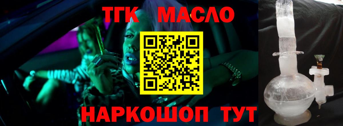 ссылка на мегу ССЫЛКА  Вход с VPN  Лабытнанги  Дистиллят ТГК THC oil  Дистиллят ТГК вейп с тгк 