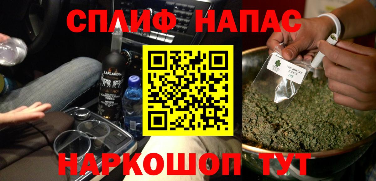Канабис ГИДРОПОН  Канабис THC 21%  Канабис Ganja  Лабытнанги  Вход с VPN 