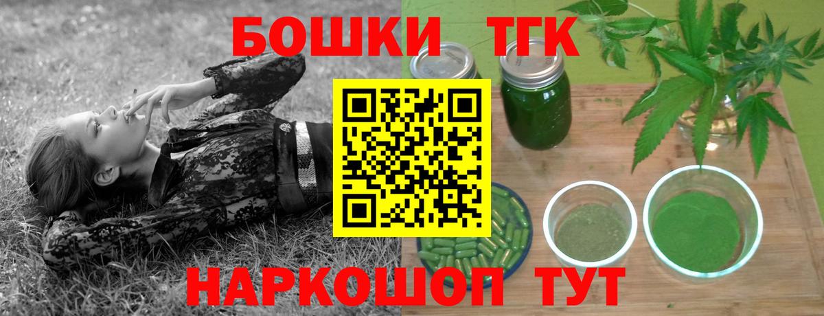 Шишки марихуана марихуана Лабытнанги